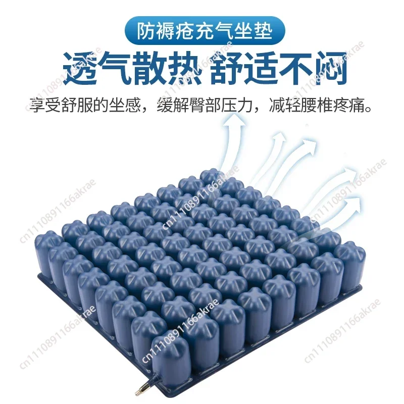 For Anti Decubitus Wheelchair Cushion Square Air Pad for Elderly Disabled People Pressure Relief Breathable Accessory