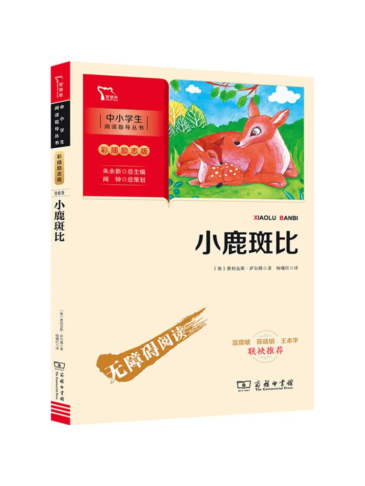 

Book-Winshare Bambi
