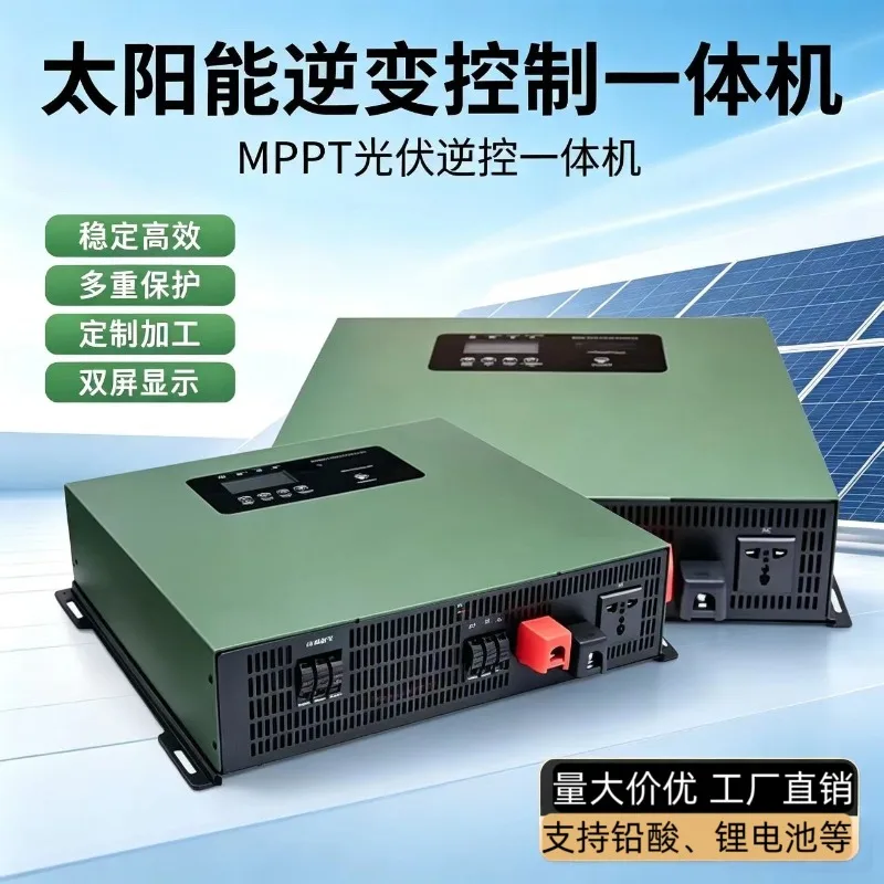 Solar Pure Sine Wave Inverter, All‑in‑One Solar Charge Controller & Inverter DC 12V 24V 48V 60V 72V 96V Power Supply Converter