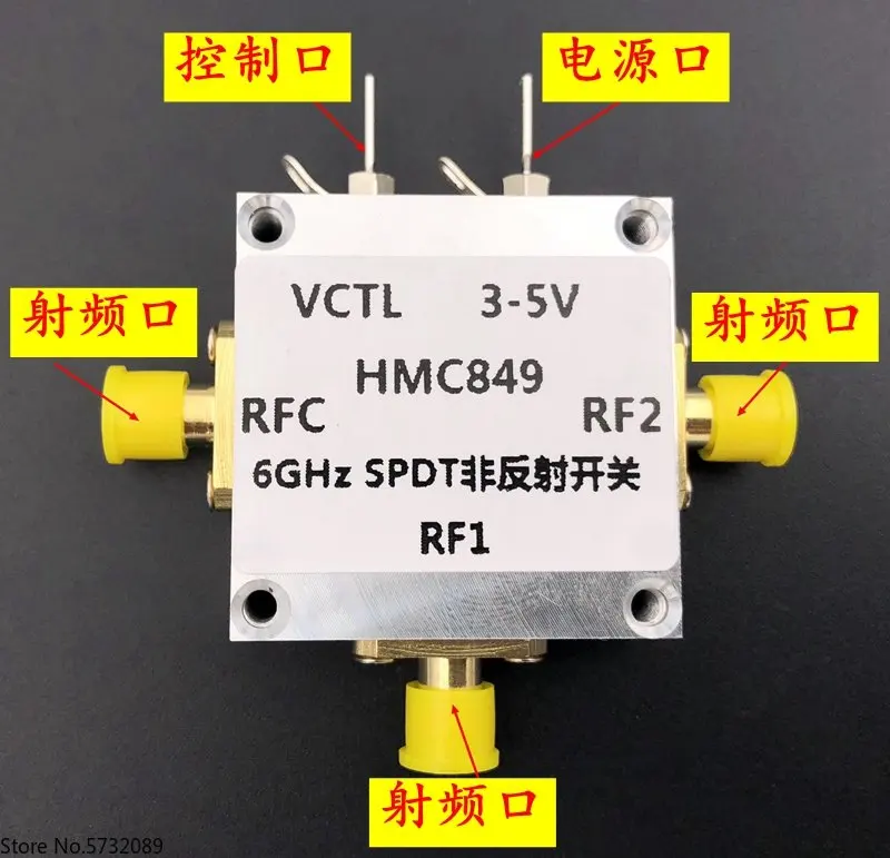 

HMC849 High Isolation Non reflective DC to 6 GHz GaAs pHEMT SPDT Switch RF Switch HMC849+CNC housing