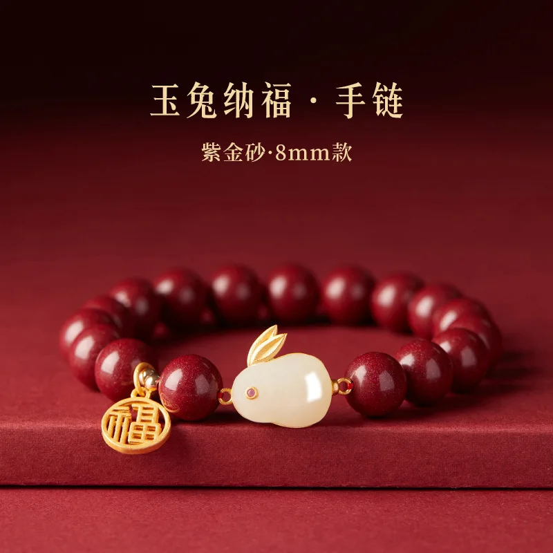 Genuine Bracelet with Purple Gold , Imperial Sand, and Jade Rabbit Fortune Charm