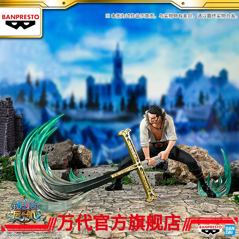 

Новая фигурка Bandai Banpresto One Piece Burning Will DXF SPECIAL Dracule Mihawk, коллекционная модель, игрушка, подарок, в наличии