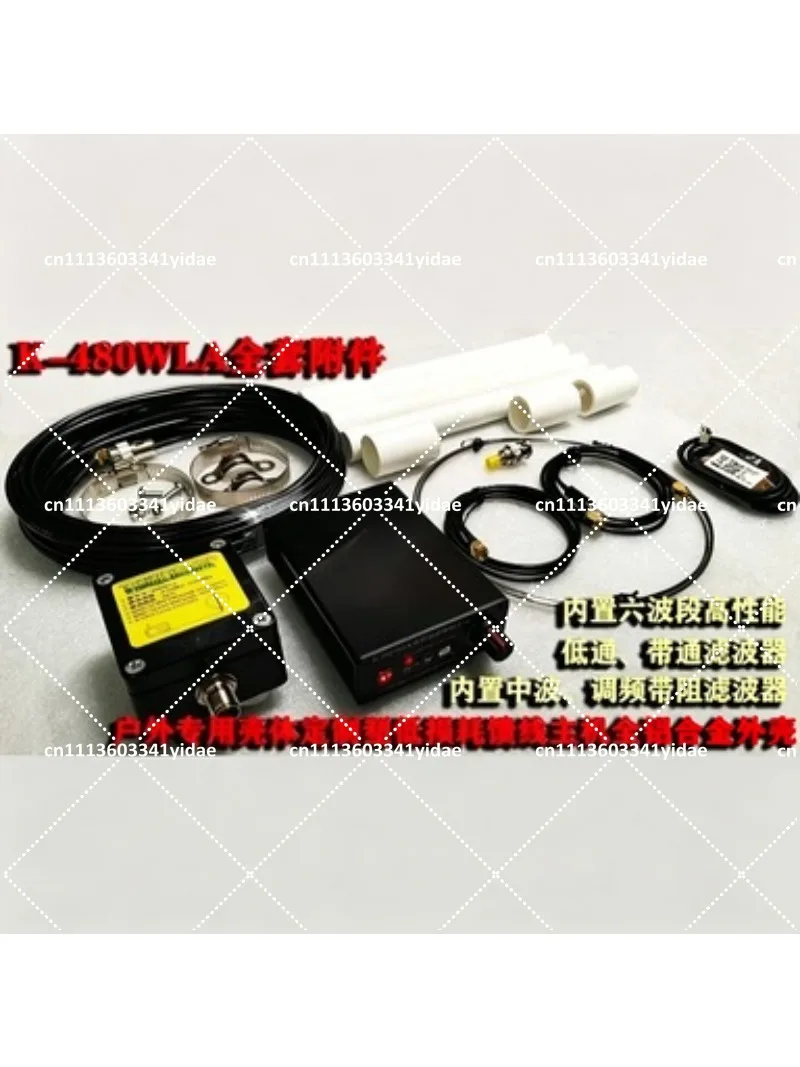 K-480WLA Medium Wave Short Wave FM Aviation UV Full Band Antenna SDR Ring Short Wave Receiver