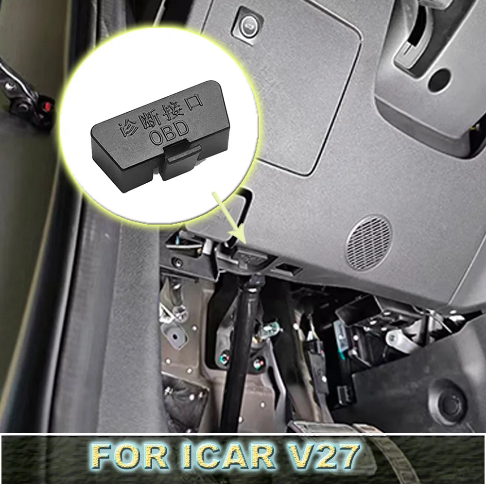 OBD Port Protective Cover For Chery iCAR V27 2026-2027 Diagnostic Interface Dustproof Cap Essential Car Accessory
