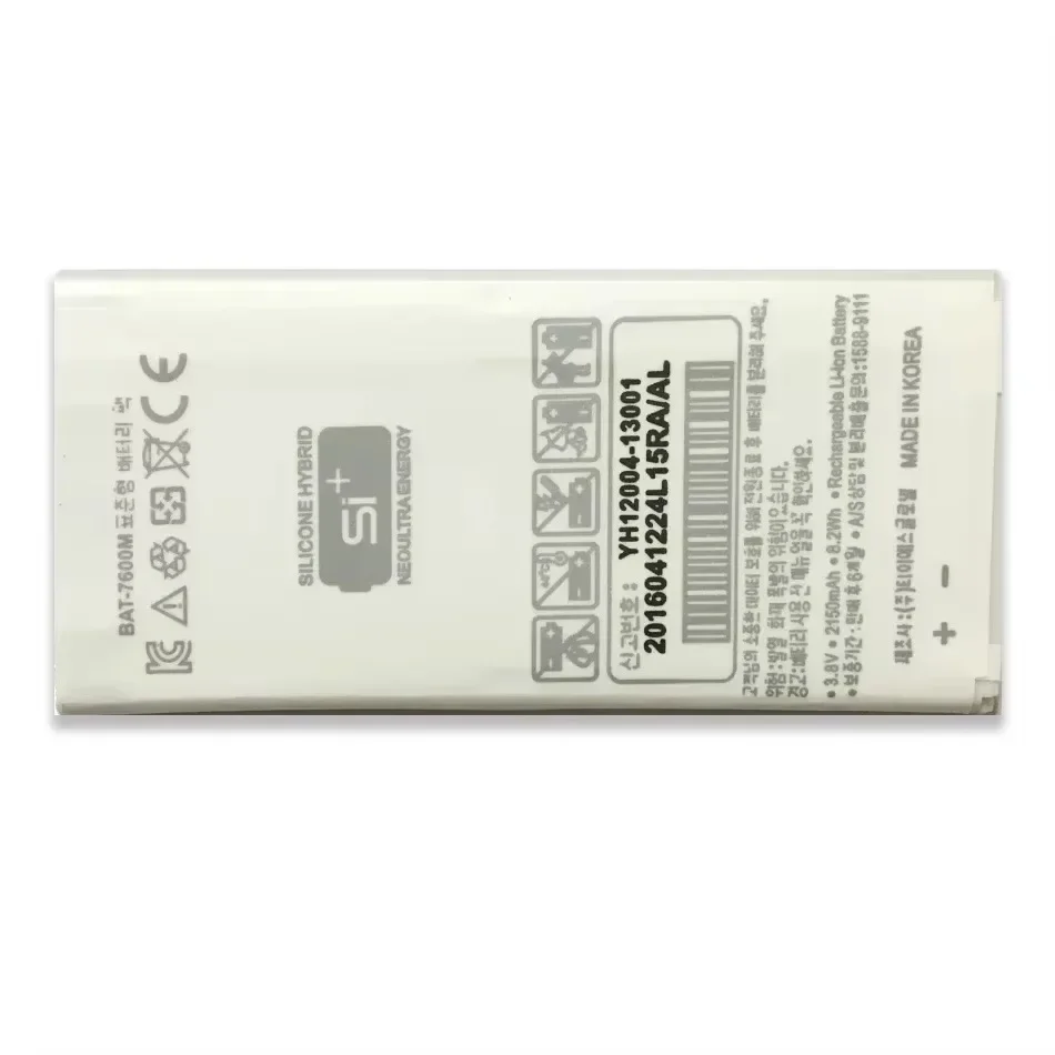 2150mAh Mobile Phone Battery For SKY Pantech Vega A870L A870K A870S IM-A870s IM-A870 BAT 7600M, BAT-7600M