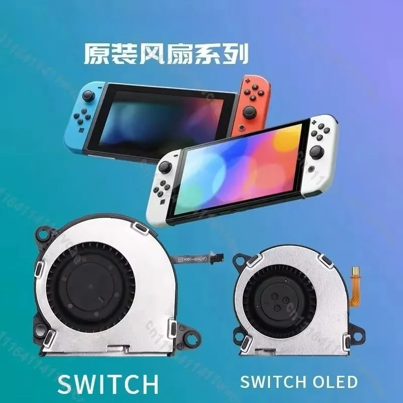 Switch Console Cooling Fan Radiator Heat Dissipation Device For NS OLED Lite Console Replacement Accessory Cooler Part