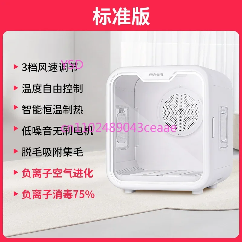 صندوق تجفيف شعر الحيوانات الأليفة، حمام صغير منزلي للقطط، قطعة أثرية صامتة لمجفف الحيوانات الأليفة أوتوماتيكية بالكامل #4