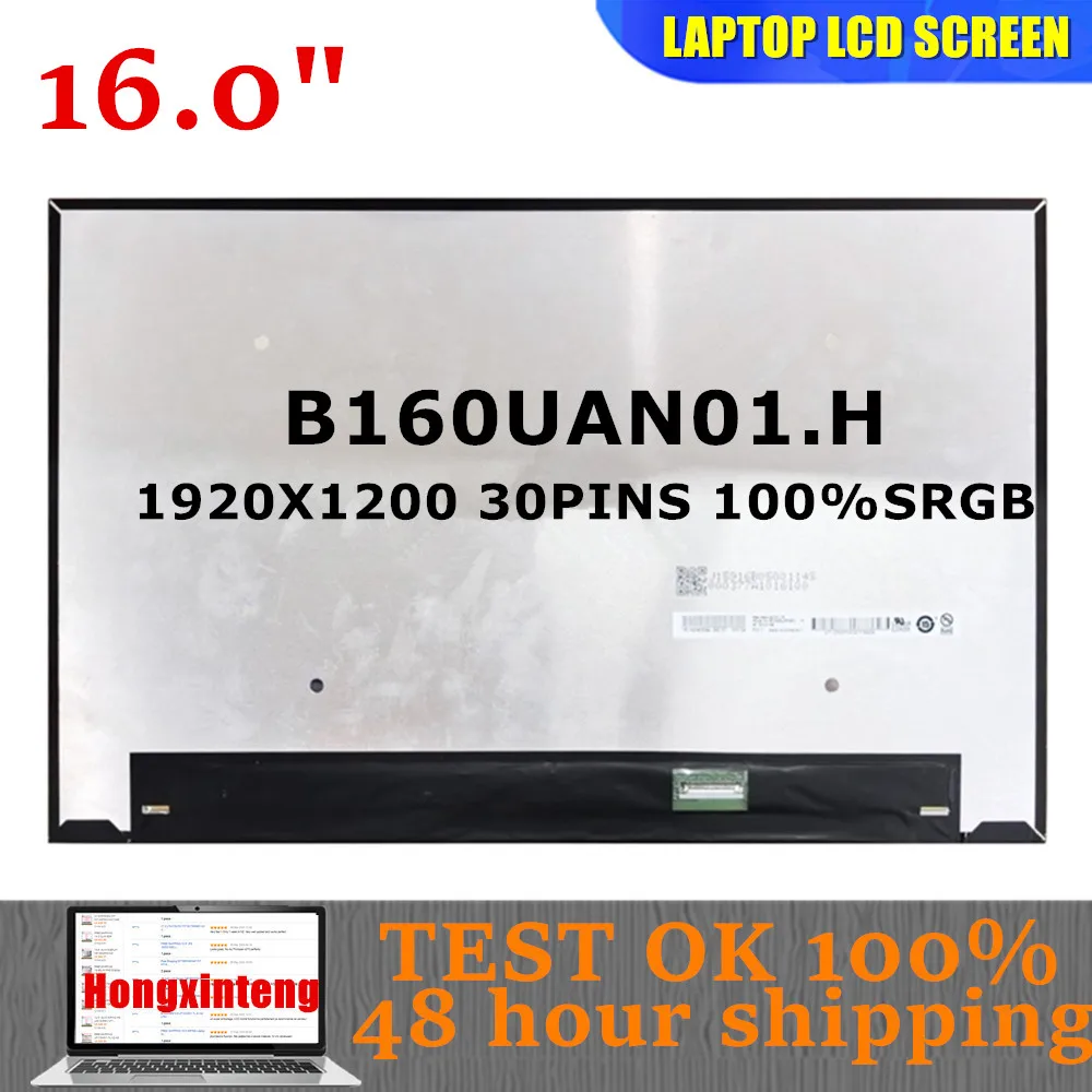 

Оригинальный новый 16-дюймовый ЖК-экран для ноутбука B160UAN01.H для HP EliteBook 860 G9 860 G10, матричная панель дисплея 1920x1200, 30 контактов