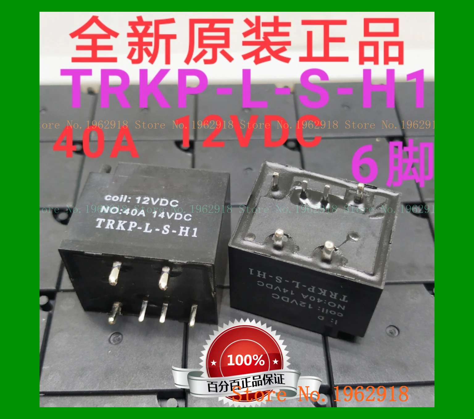 

TRKP-L-S-H1 12VDC 40A 14VDC NEW