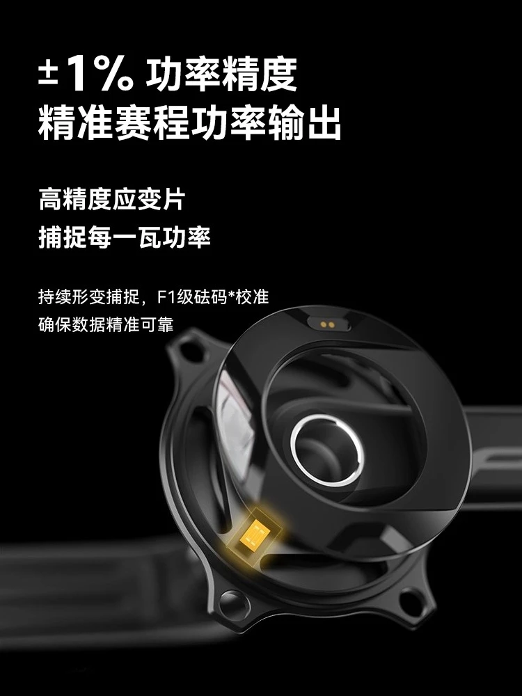 

PES P515 disc claw power meter road bicycle crank set riding tooth plate lightweight high precision