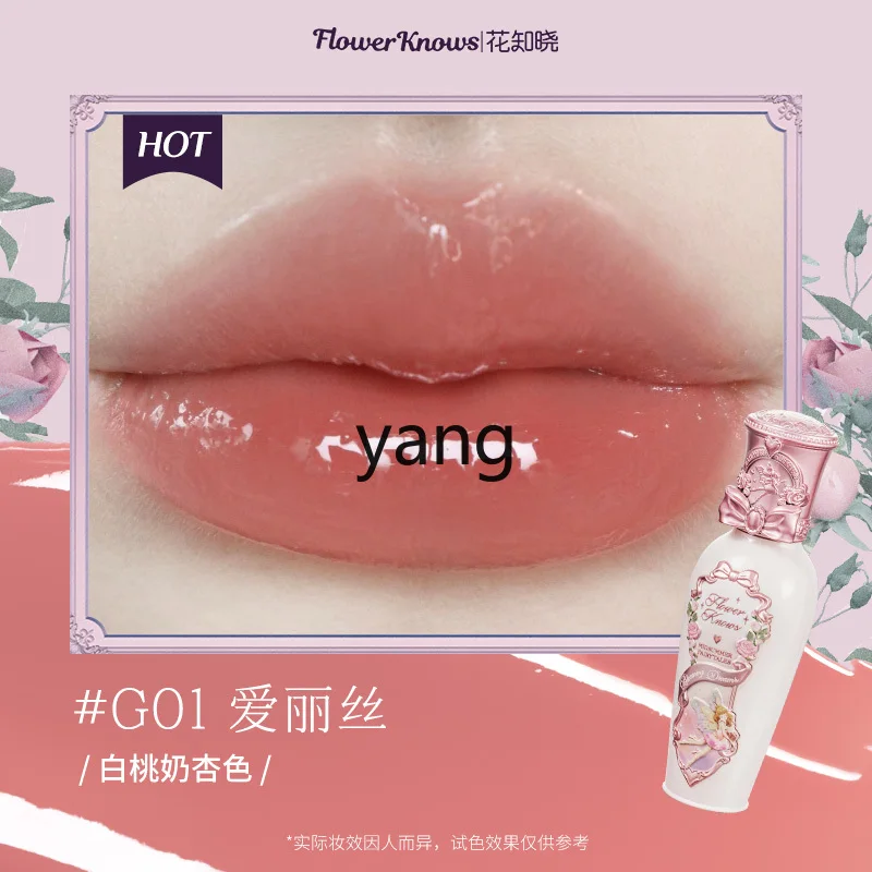 CX Midsummer Night Film Forming Lip Gloss Nourishing Moisturizing Non-Sticky