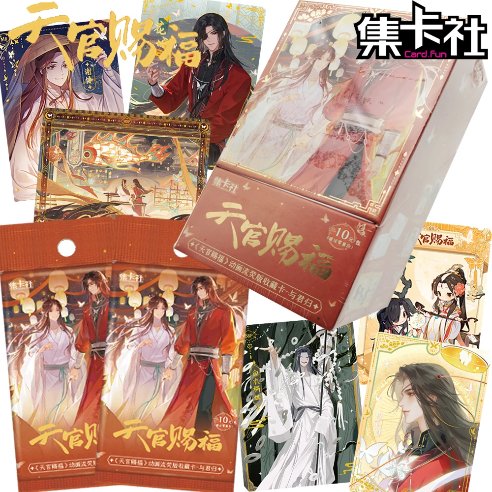 

Card.fun Genuine Heaven Official's Blessings Cards Highly Popular IP Work Creative and Exquisite Character Cards Fans Hobby Gift