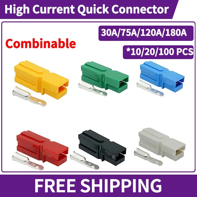 10/20/100 PCS Anderson Type Plug 30A 75A 120A 180A 600V Single Pole Forklift Battery Charging Plug Battery Connector UPS Plug