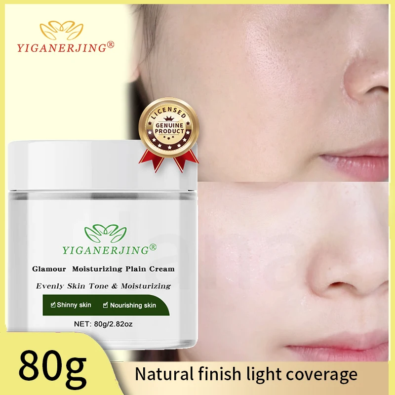 Yiganerjing Plain Face Cream Moisturizing Lazy Makeup Cream Concealer Nude Makeup Base Whitening Brighten Day Cream 80G