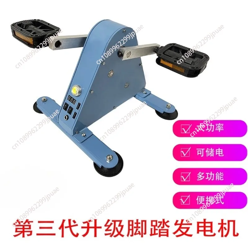 Ironless permanent magnet fitness generator: high-efficiency foot pedal charging