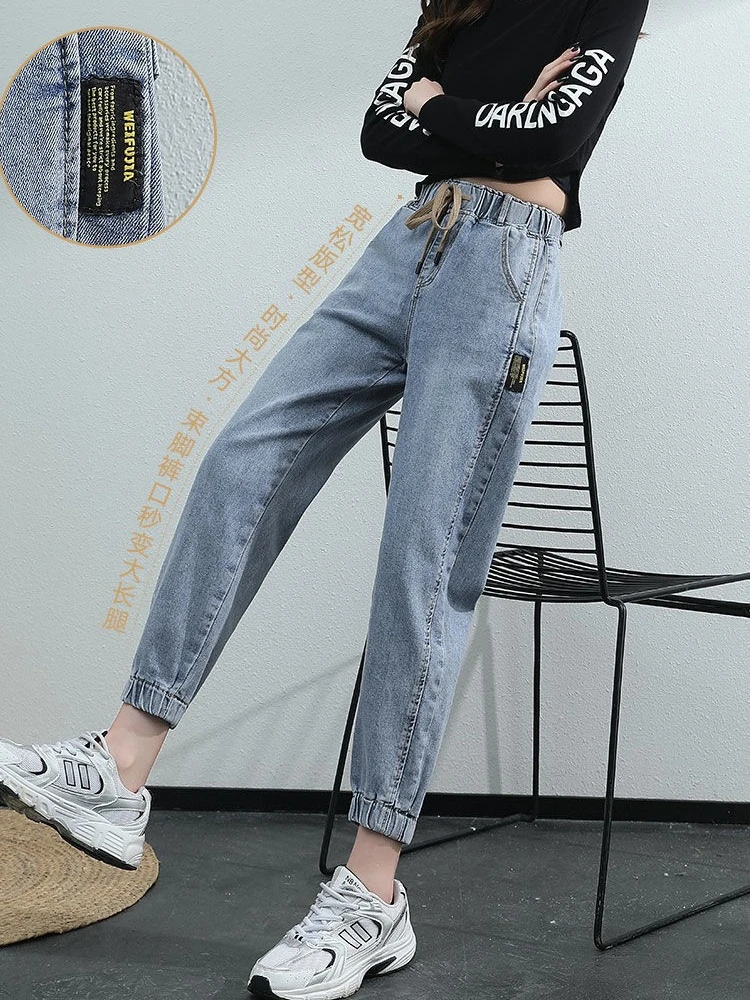 

Women's Harem Pants Elastic Waist Cargo Jeans Summer New Korean Sle Student High Waist Slimming Old Health Ring