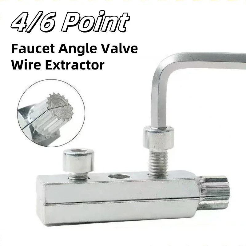 

4/6 Point Faucet Angle Valve Wire Extractor Water Pipe Breakage Broken Wire Slide Tooth Broken End Removal Tool Accessory Set
