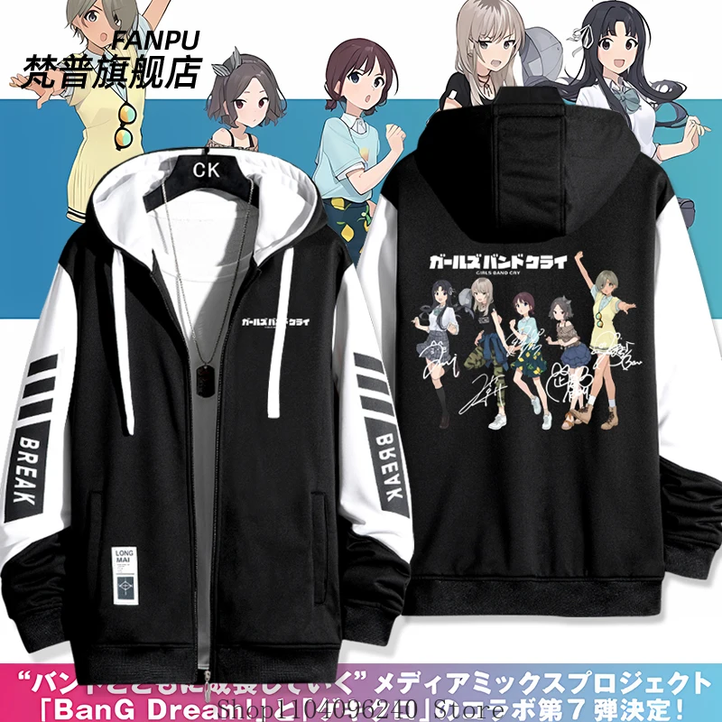 

GIRLS BAND CRY Anime Long Sleeve Jacket Unisex Coat Hoodie Zipper Cool Hooded Sweatshirt Top Cosplay Costume