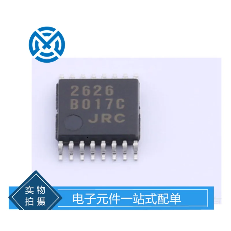 Electronic components NJM8065M-TE2 operational amplifier package DMP-8 original stock