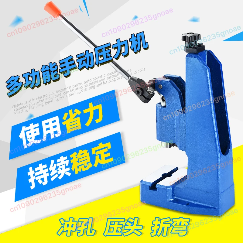

J03-0.4A Small Manual Press Desktop Manual Punching Nominal 4KN Press Hand Beer Punching Punching Machine