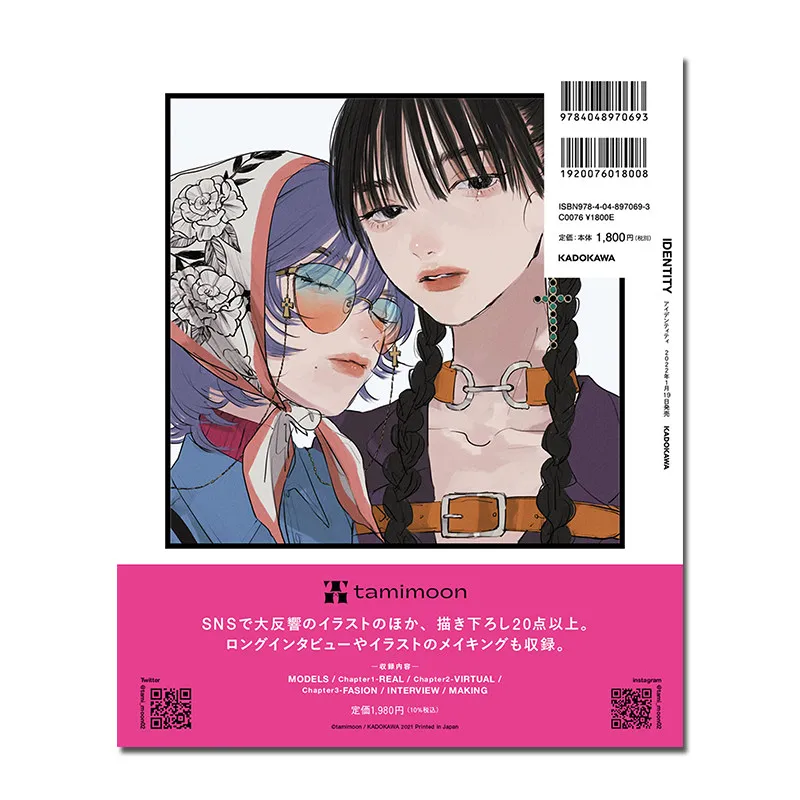 

Коллекция дебютных артбуков Tamimoon: Стильные и очаровательные артбук-книги с изображениями девушек, японская версия