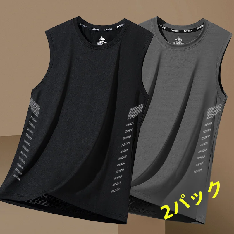 New Summer Men Loose Ice Silk Sleeveless Vest Quick Dry Breathable Wide Shoulder American Casual Tank Tops For Sports
