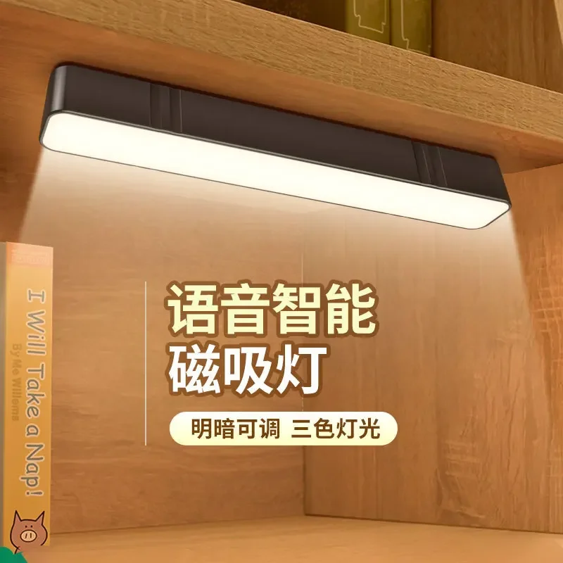 Intelligent voice controlled night light, bedroom bedside lazy voice controlled light, induction light, USB plug-in manual LED