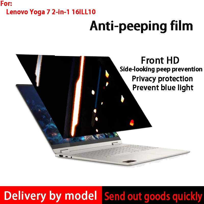 For Lenovo Yoga 7 2-in-1 16ILL10 Keyboard Membrane Touch Notebook HD Screen Membrane Privacy Protection Peep-proof Membrane