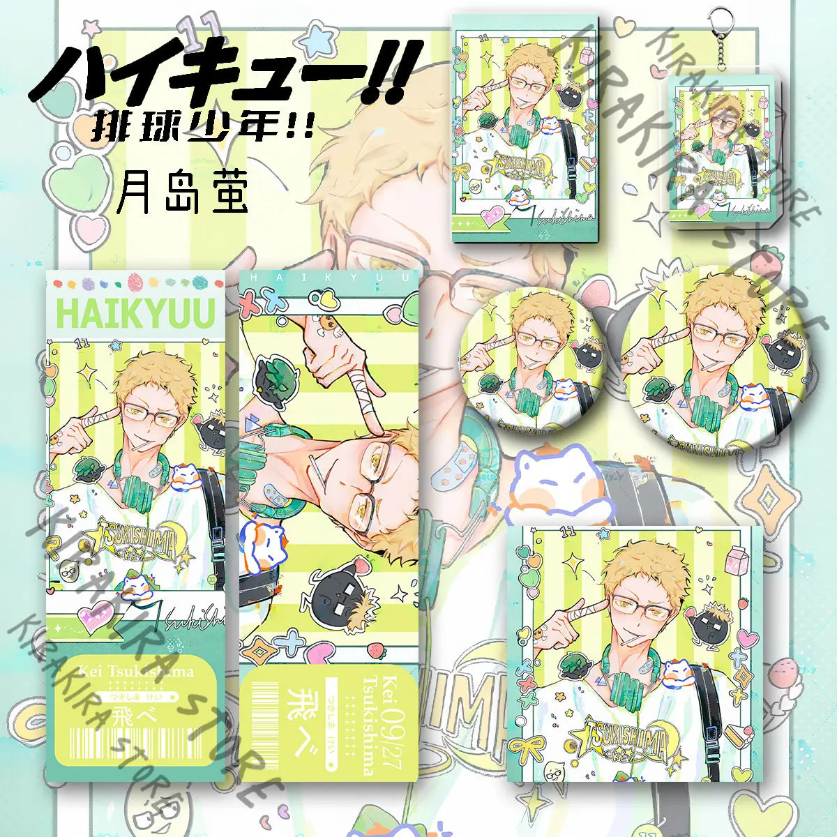 

Haikyuu!! Emblem Kei Tsukishima Acrylic Postcards Laser Ticket Cosplay Keychain Pendants Badges Brooch Bookmark Mascot Adorn