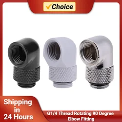 2/1PCS G1/4 Thread Rotating 90 Degree Elbow Fitting Adapter Rotary Fitting Water Cooled Connector for PC Water Cooling System