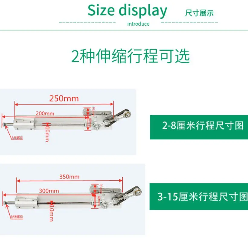 Reciprocating Cycle Linear Actuator Stroke 3-15CM DC 12V 24V Gear Adjustable Telescopic Linear Actuator with Suction Cup 3XLR