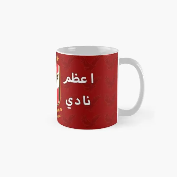 Al Ahly Classic  Mug Simple Printed Design Gifts Photo Coffee Image Handle Round Cup Drinkware Picture Tea