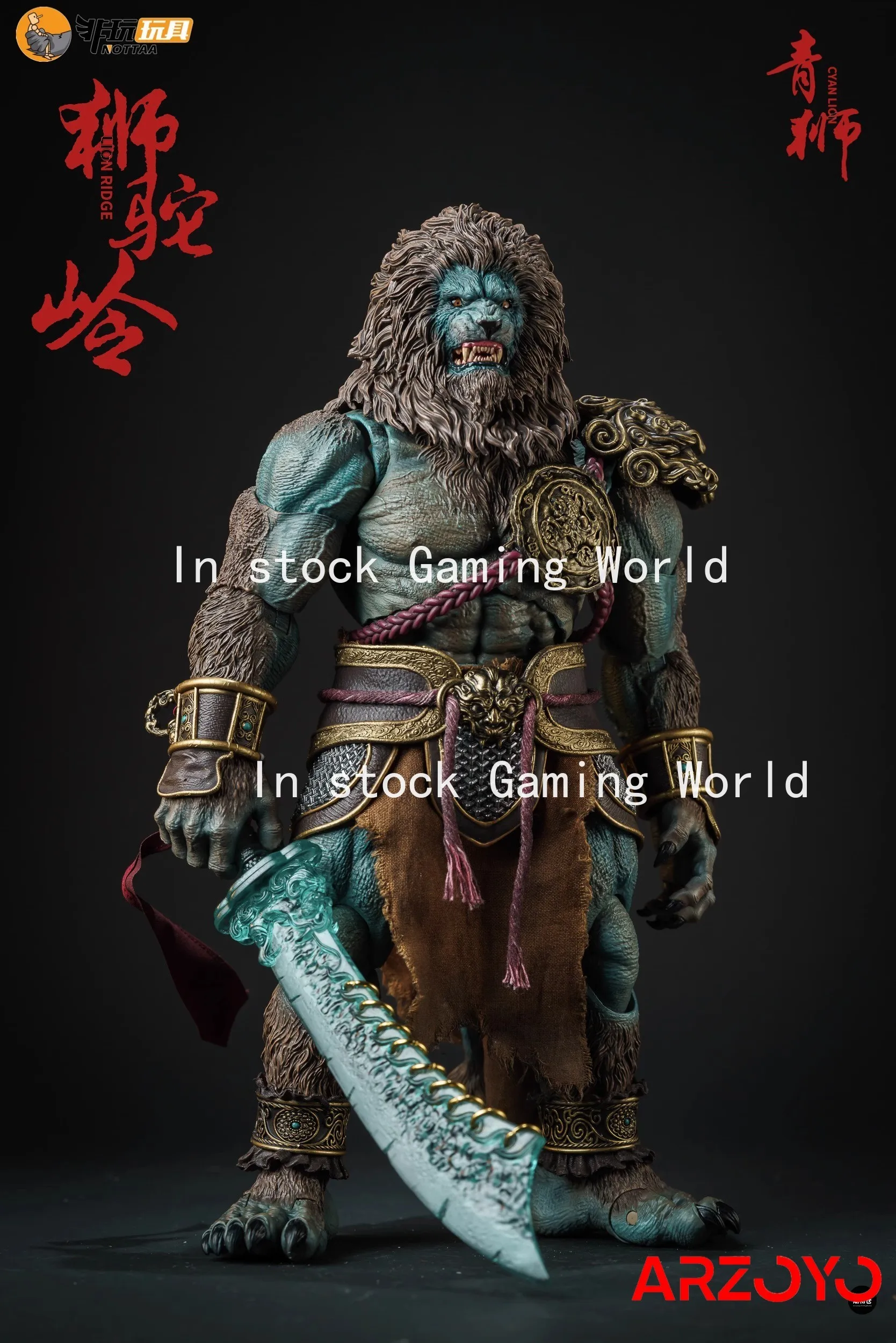 Nottaa Collection 獅子王座 背景 血戦版 YM005 In Stock Nottaa YM005 1/12 Shiziling Cyan Lion Double Headed