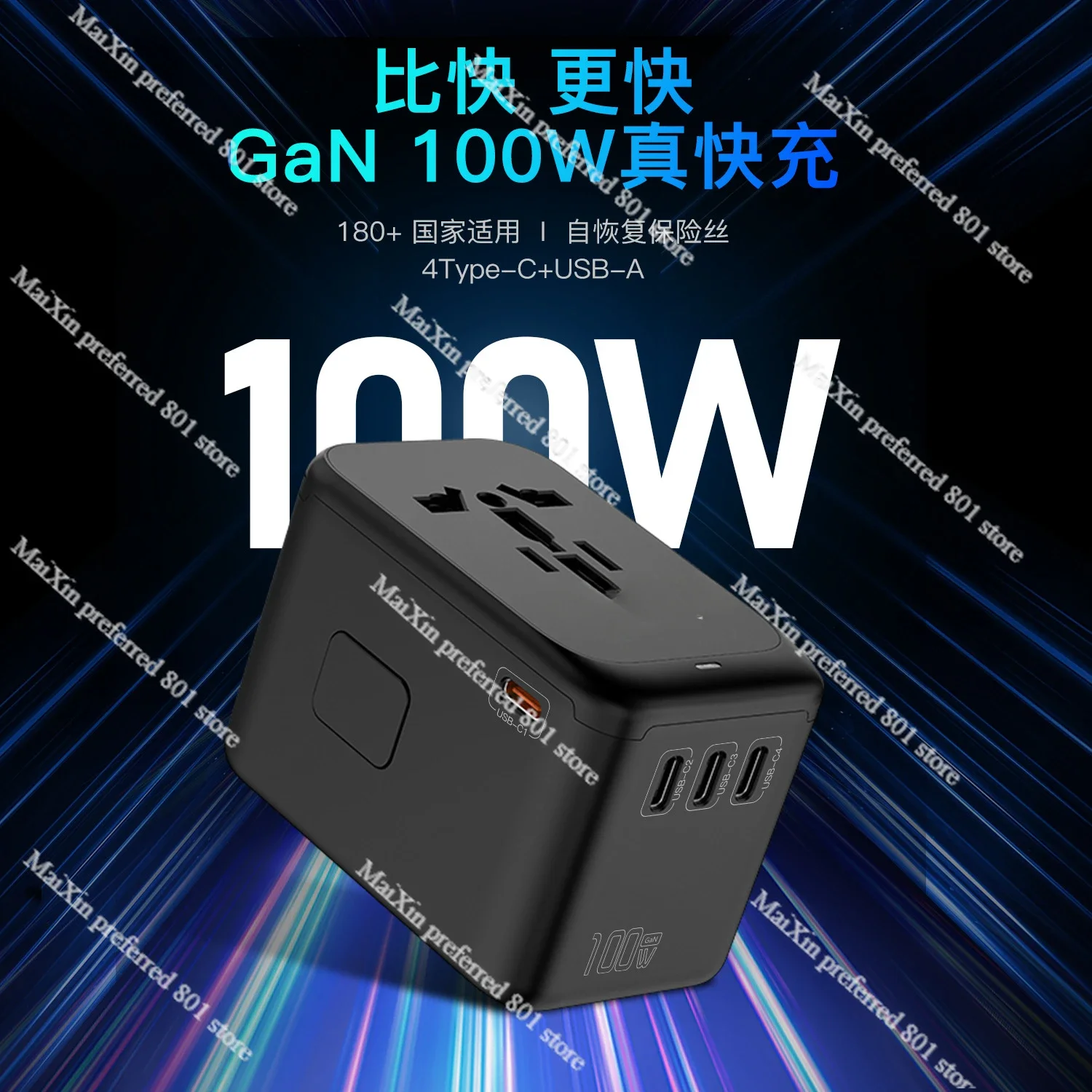 New PD100W multi-country travel conversion socket 4type-c + usb gallium nitride high-power GAN conversion plug