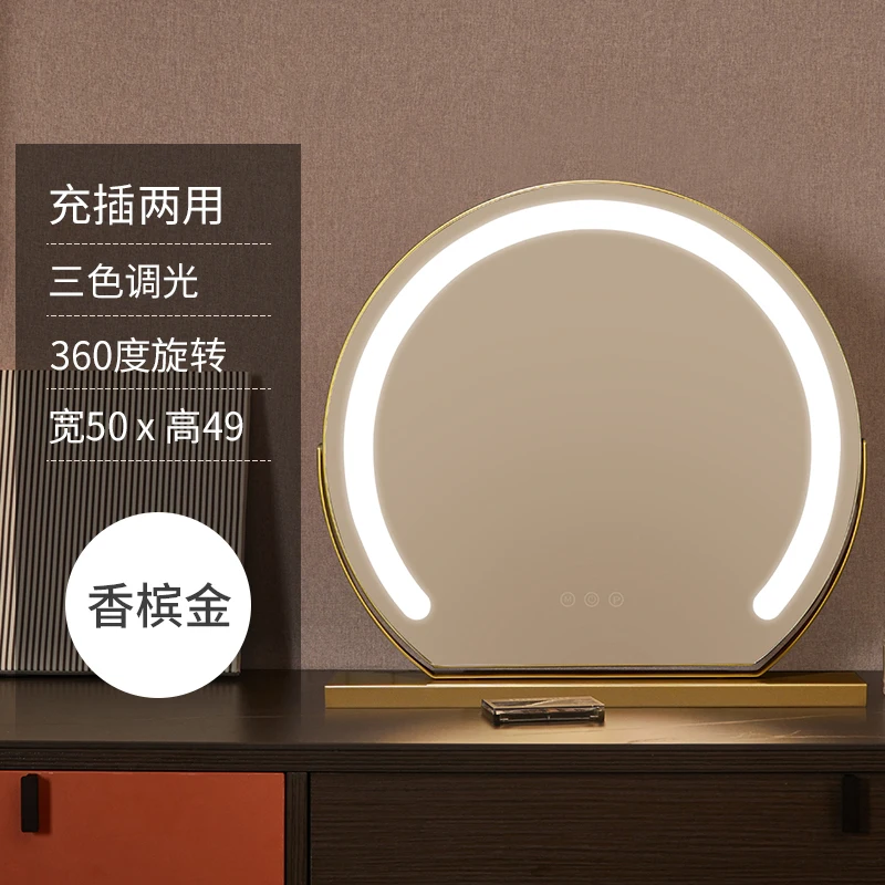 LED Desktop Makeup Mirror with Light Rechargeable Rotating Vanity Mirror for Dormitory Bedroom Dressing Table