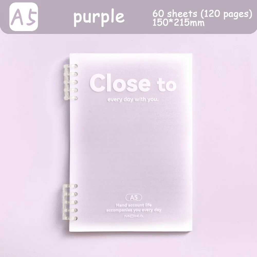 Simple Stationery A5/B5 Binder Notebook Horizontal Line PVC Cover Kawaii Loose-Leaf Notebook Gradient Color 60 Sheets