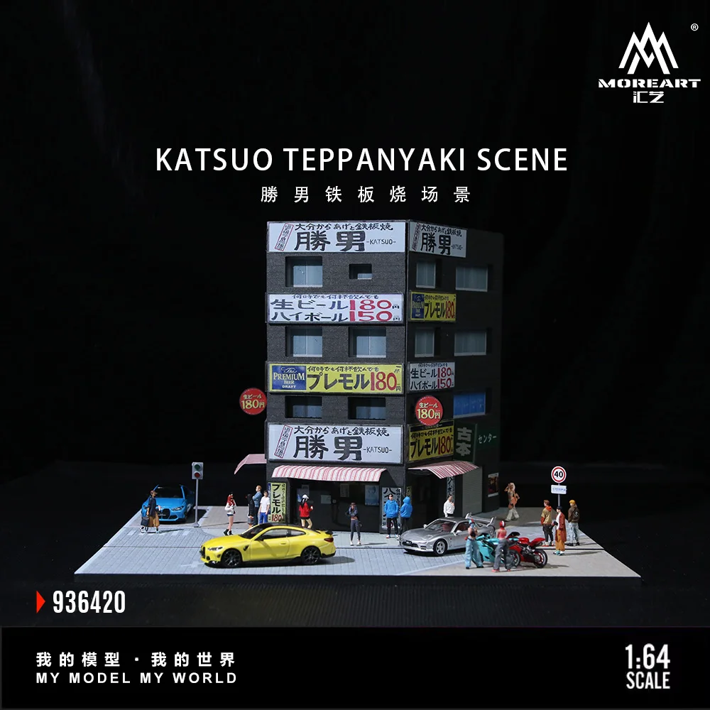 

MoreArt&TimeMicro 1:64 KATSUO Teppanyaki Architectural Lighting version Assembly scene