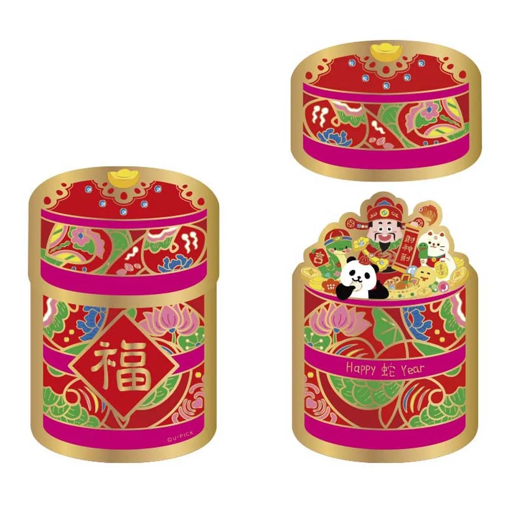 

Red Lucky Bag 3D Red Envelope Zodiac Snake God of Wealth New Year Money Bag Blessing Words Bronzing Cartoon Money Pocket