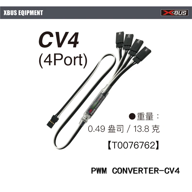 JR PROPO Accessories Cable X,.BUS PWM Servo Signal Converter CONVERTER-CV4