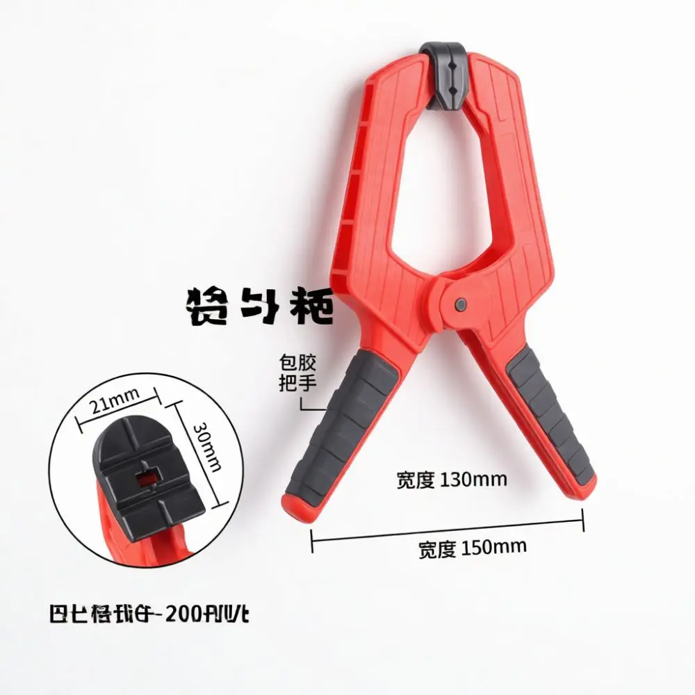 Professional Woodworking Spring Clamp A Shape Hand Tool Red Heavy Duty Plastic Fastening Fixture DIY Carpentry Workshop Repair