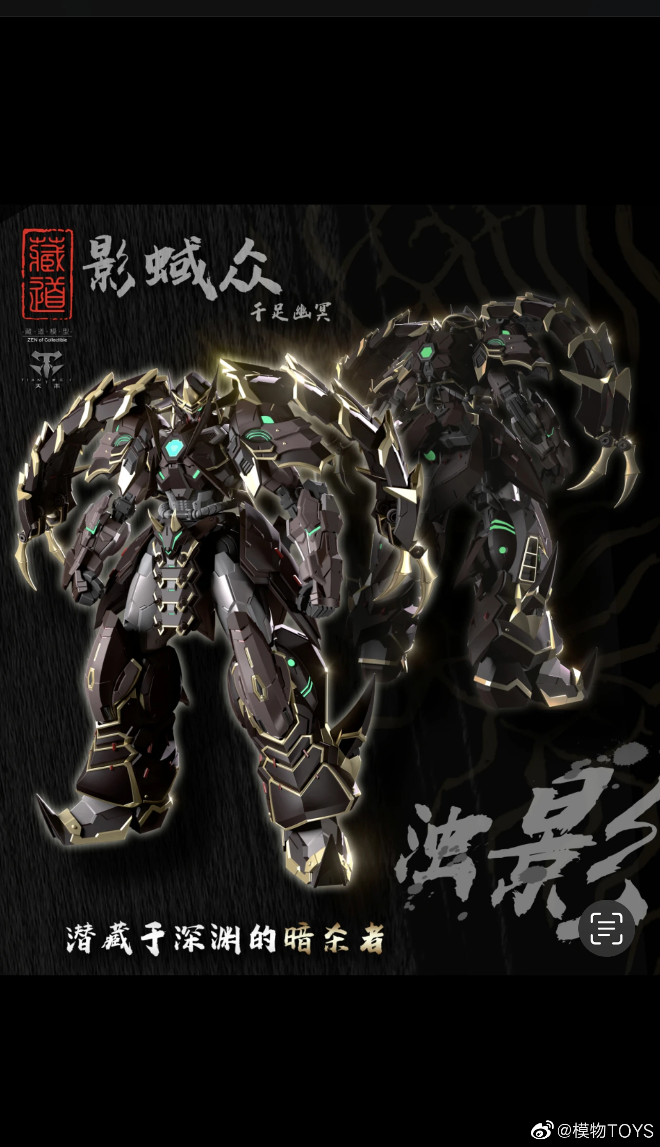 [IN STOCK] MODEL FANS IN-STOCK Zen Of Collectible Cangdao Model CD-05 CD05 Shadow Warrior Zhuo Ying Robot  PVC Action Figure