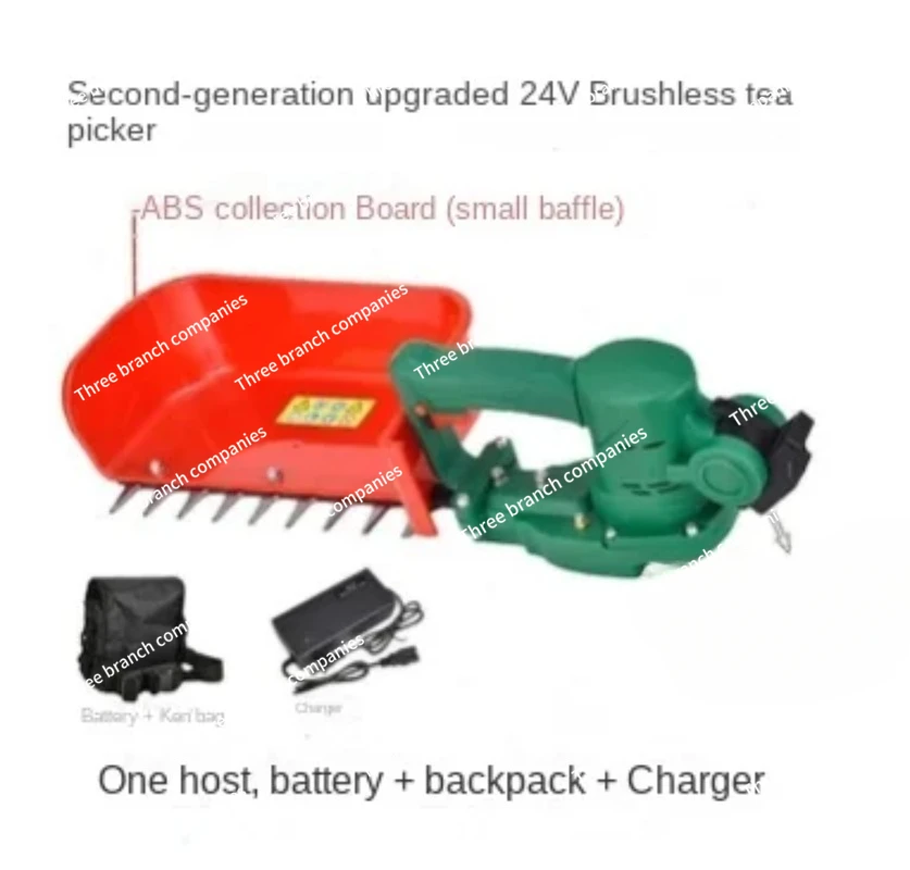 24V electric tea picker single automatic household portable rechargeable hedge picker small tea picker