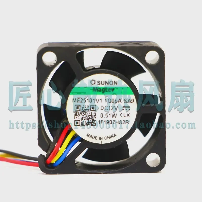 Jianzhun SUNON MF25101V1-1Q06A-SA9 12V 0.51W 2.5cm Micro Fan for Electronic Devices Cooling