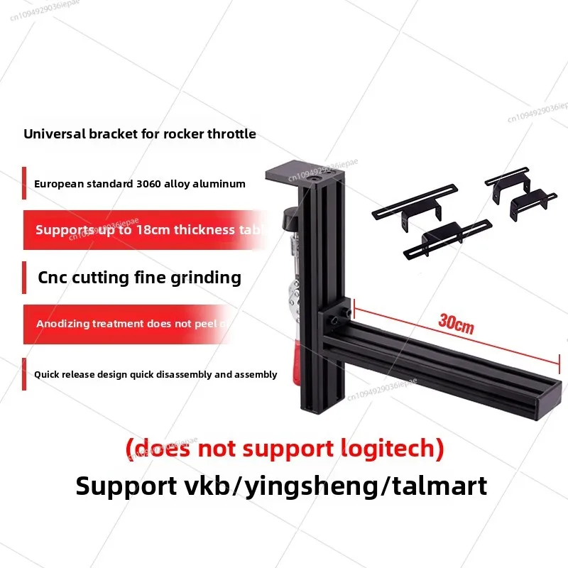 

Desktop flight simulation rocker bracket diagram, rocker throttle universal bracket