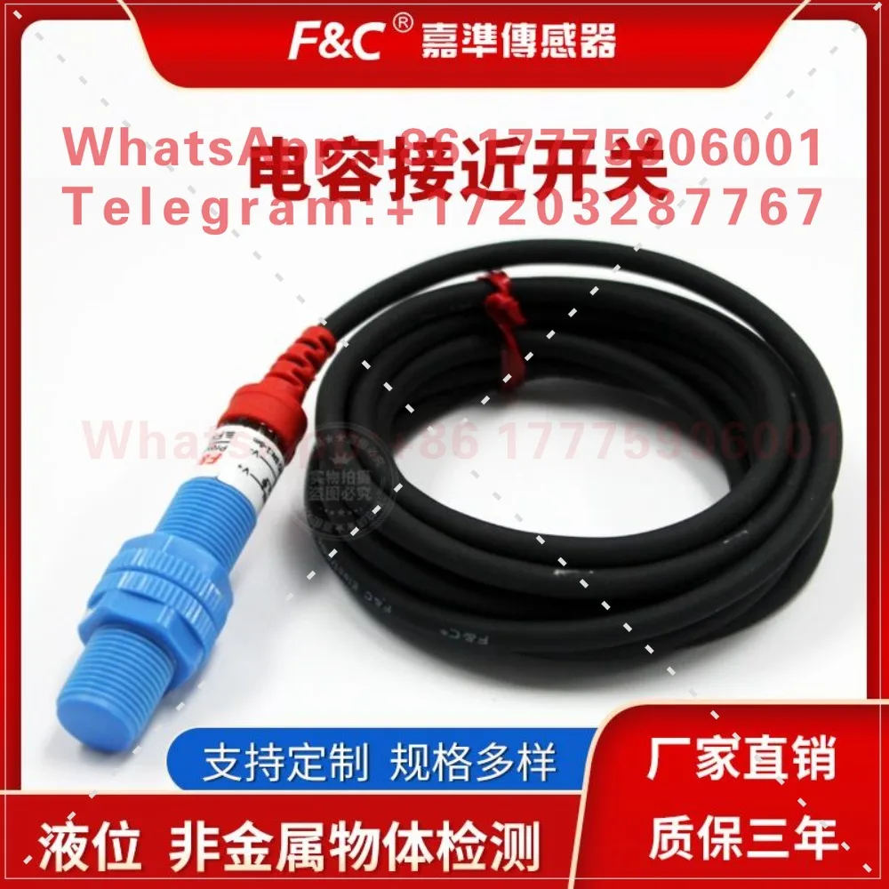 Capacitive proximity switch FKC1205-N1810-NFKCN2210N non-metallic detection