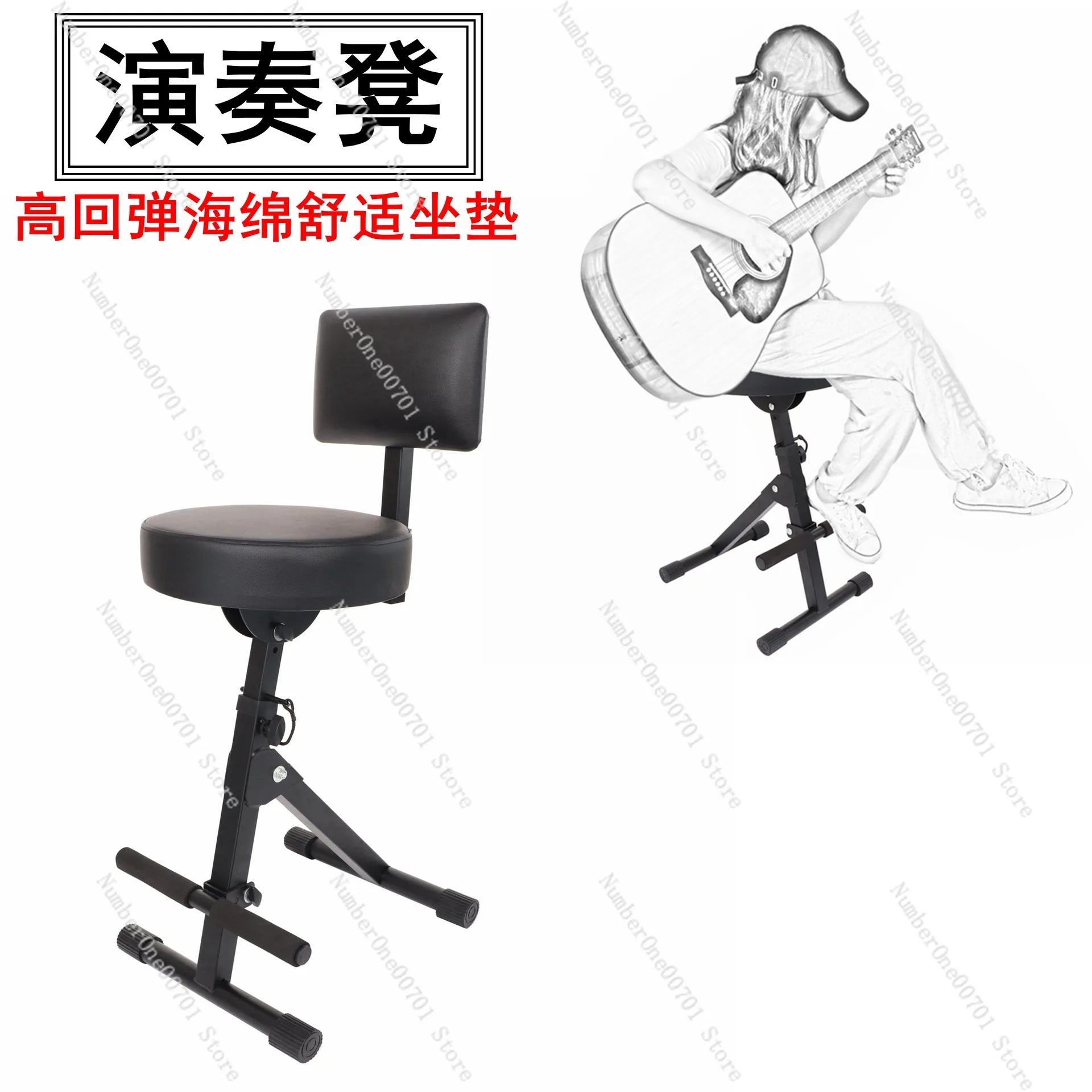 

Guitar Playing Stool Folding Folk Classical Guitar Playing Stool Seat