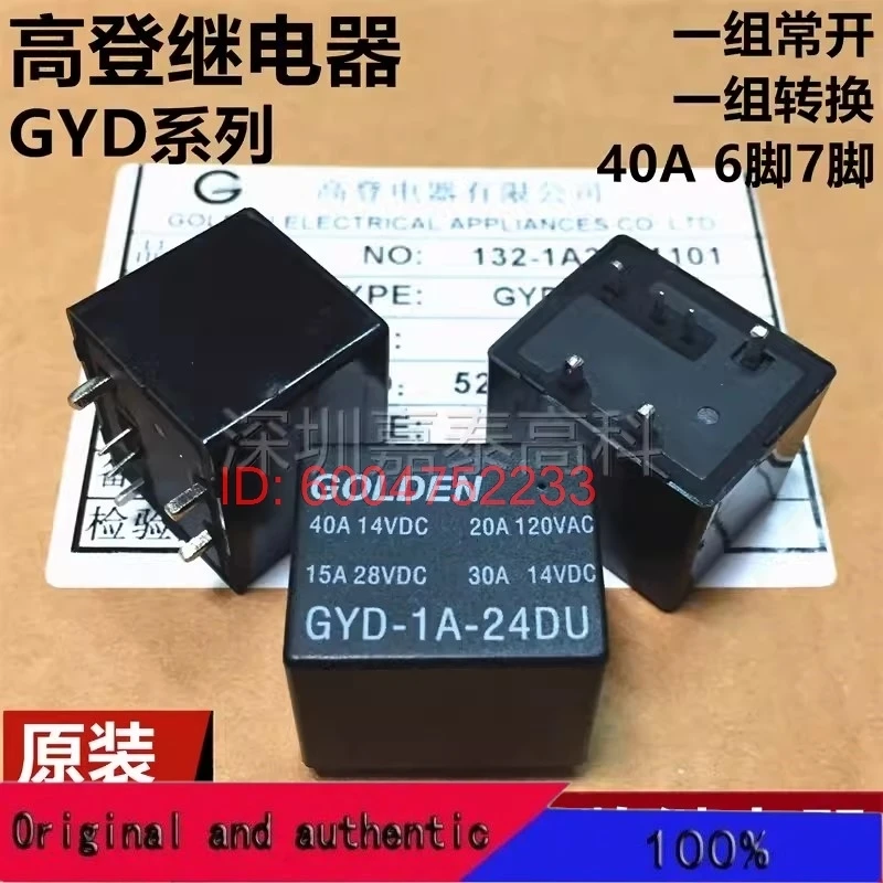 Gyd-1A 1C-12De 24De…