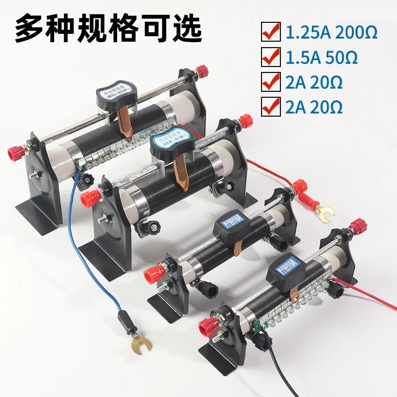 Visual Physics Experiment Demonstrator with Adjustable Resistance, Bright Light Wire,LED Light Strip, Clip, Teaching Tool Switch