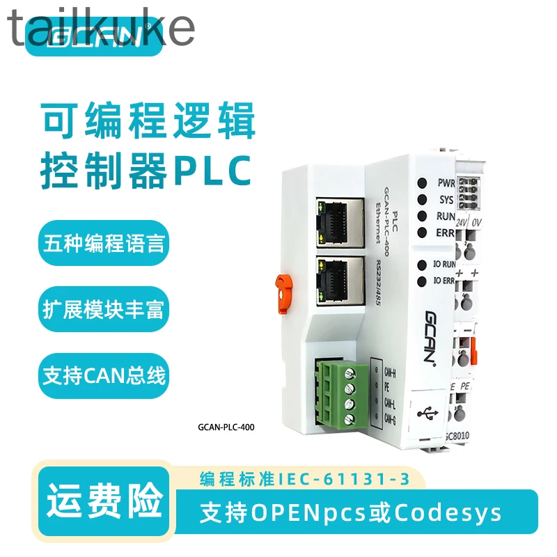 

Контроллер ПЛК GCAN-PLC Программируемый модуль CANOpen Codesys Расширяемый модуль Настраиваемый Plc