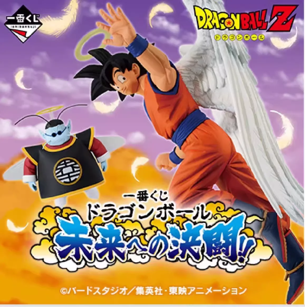 

Оригинальное аниме Bandai Dragon Ball Ichiban Bravo Future Battle Fate Duel Goodbye Sun Wukong Cell Vegeta IV Сатана Модель Фигурка Подарок